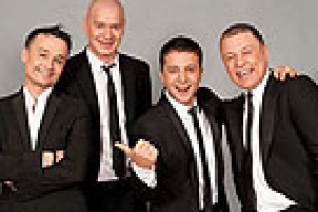 Студия «Квартал 95» спела песню про Путина и войну (видео)