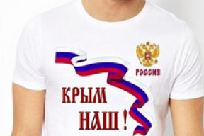 «Россия умеет и любит бросать своих»