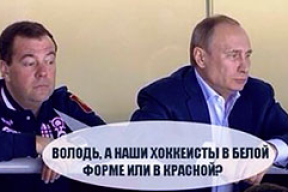 Чемпионат мира по хоккею превращается в политическое ристалище