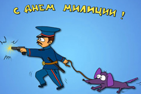 Что празднует белорусская милиция 4 марта?