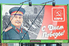 «Поздравить с Днем Победы портретом Сталина — значит плюнуть на могилы миллионов погибших»