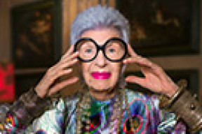 Старикам здесь не место