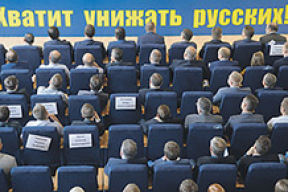 «Две тысячи шестнадцатый год на дворе. В Рязани унижают русских»