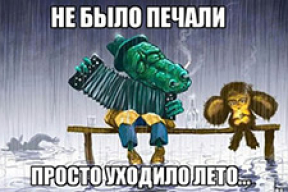 Фотожабы: «Ищу подработку. Умею доить корову, принимать парады, заваривать чай с малиновым вареньем»