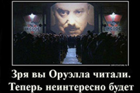 Фотожабы: «Теперь я знаю, кто будет АЭС достраивать»