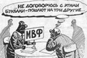 «Чтобы создать свободную экономику развития и роста не надо обивать пороги МВФ, Всемирного банка, ООН или Евросоюз»