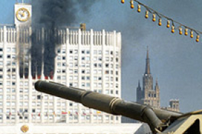 За что расплачиваемся