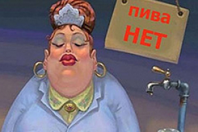 Back in USSR, или Ностальгия с привкусом пива «Жигулёвское»