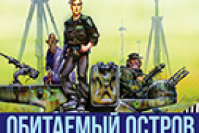 10 отличных романов и рассказов, которым не повезло с экранизацией