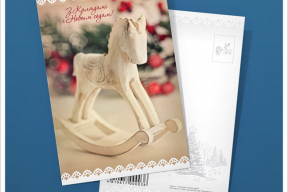 Хутка свята завітае! Самы час выбраць беларускія паштоўкі