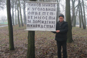 Пикет в Барановичах: «Чиновников к уголовной ответственности за порождение тунеядства!»
