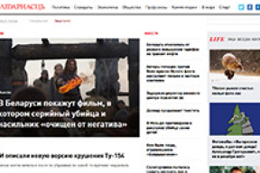 Что и почему мы меняем в «Салідарнасці»