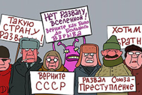 Фотожабы:  «Флагман космического флота РБ готов принять Всегалактический конгресс»