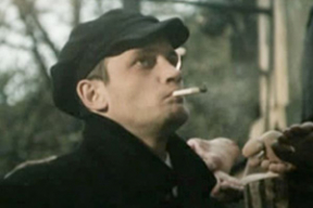 Я – сын палача