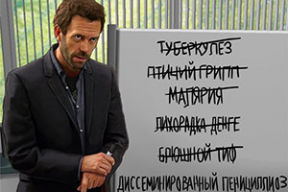 «После такого диагноза правительство должно было бы взяться за головы»