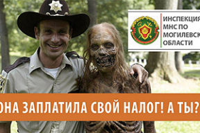 Фотожабы: «Мужчина, вставайте! Вам письмо из налоговой»