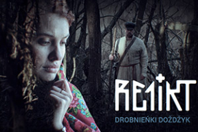 Любить как Бородулин: нежный клип от брутальных рокеров