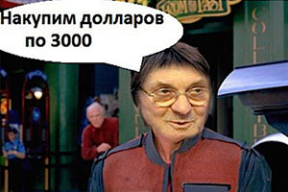 «Странно, что Прокопович в свое время срок не получил за дрифт рубля»
