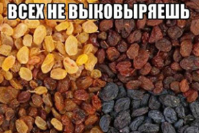 «Беларусаў называлі «ізюмам, які трэба выкалупліваць». І давыкалупваліся»