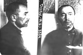 …С конфискацией судьбы