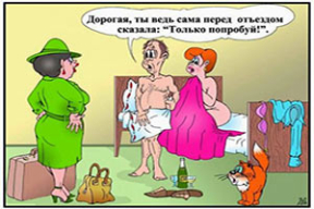 «Наши чиновники ведут себя как муж, которого жена застукала в постели с другой»