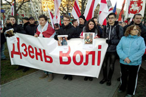 Как не попасть в ловушку властей в День Воли