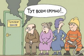 Как я тестировала блага для тунеядцев