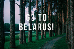 Создан «лучший в мире путеводитель о Беларуси»