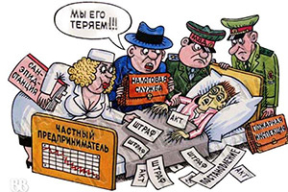 Налоговая инквизиция