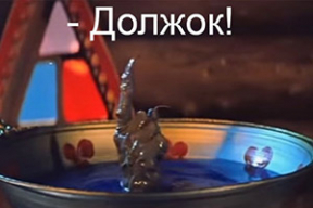 Фотожабы: «Работу к 1 мая. От создателей фильма «Всем по $ 500 в 2017-м»