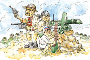 Спиной к спине