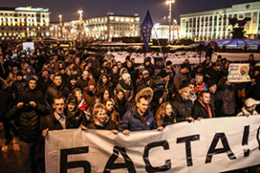 Чаму многія беларусы раптам здолелі пераадолець свой страх?