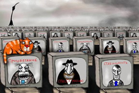 «Из рук Кремля выбит его главный и последний козырь — пропаганда»