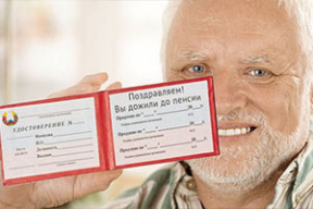 Фотожабы: «Наконец-то, чистый налогий!»