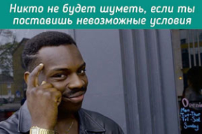 Фотожабы: «Налог на трезвость — настало твое время»