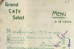 Чым кармілі ў мінскім рэстаране ў 1913 годзе? Шыкоўнае меню!