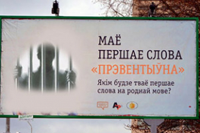 Фотожабы: «В принципе, понятно, почему запретили чистые листы А4»