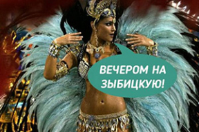 Фотожабы: «Для разблокировки Вконтакте купите 1 кг конфет «Рошен»