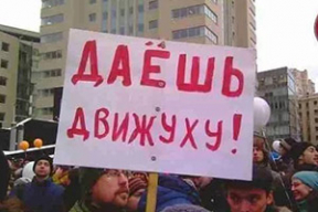 «Лукашенко и его окружению нужна движуха, чтобы поддержать тезис о бурной деятельности»