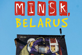 Готовят клевый гайд по Минску на английском языке