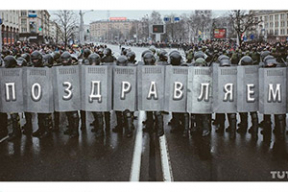 Фотожабы: «Страна приятного удивления»