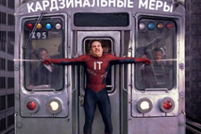 Фотожабы: «Анголец, вьетнамец и я — фронтовые друзья»