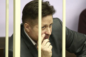 Обвинение: первый зампред «Беларусбанка» набрал взяток почти на $ 200 тысяч