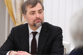 Сурков покинул госслужбу из-за «смены курса на украинском направлении»