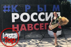 Как выглядят сегодня интерьеры «высоких» кабинетов Крыма