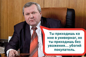 Фотожабы: «Ты приходишь ко мне в универмаг, но без уважения… убогий покупатель»