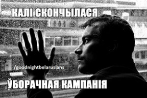 Фотожабы: «Когда закончилась уборочная кампания…»