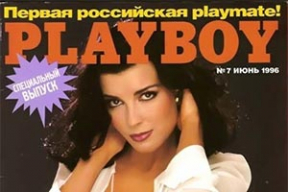 Мария Тарасевич: «Съемка в Playboy была отличным приключением»