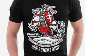 Да 100-годдзя БНР выпусцяць цішоткі з Пагоняй