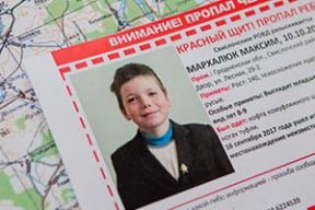 «Учитывая рост в геометрической прогрессии тех, кто точно знает, как надо искать мальчика…»